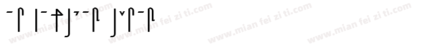 AF hadrian Roman字体转换